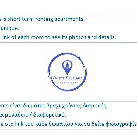 Flisvos Apartments Tinos Bagian luar foto